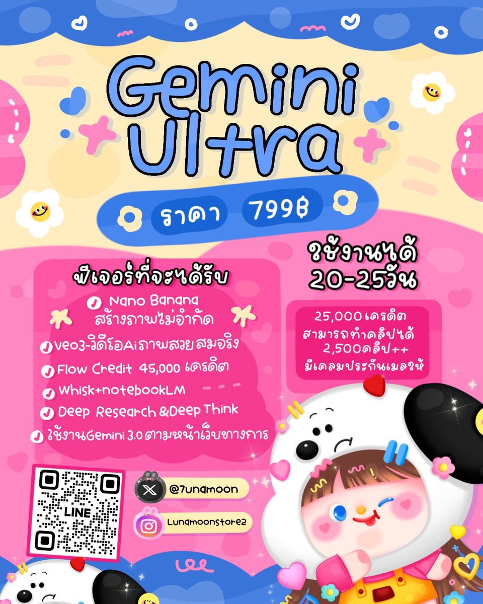 7unamoon's tweet photo. ˚🍑. Gemini Ultra ꒰ 20-25 𝗱𝗮𝘆 ꒱ ⊹ 

—; ≽^• ˕ • ྀི≼
♡ ราคา 799 บาท เท่านั้น !!!
♡ สร้างคลิปได้สูงสุด 2500 คลิป +++

⊹𓏔 สั่งซื้อ https://t.co/ttsN67kJ3l

#gemini #ai #prompt #geminipro #หารgemini #หารแอพ #หารviuพรีเมี่ยม #แอพแต่งรูป #tiktok #supergrok https://t.co/1El8Mo1YIr