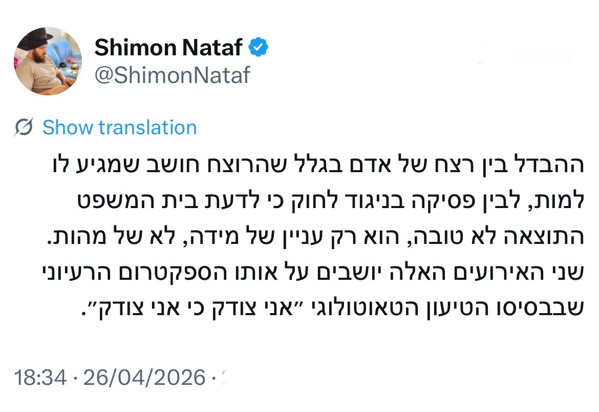 Or Carmi • אור כרמי tweet media