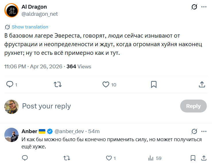 гаркавый 🏳️‍🌈 🐊 tweet media