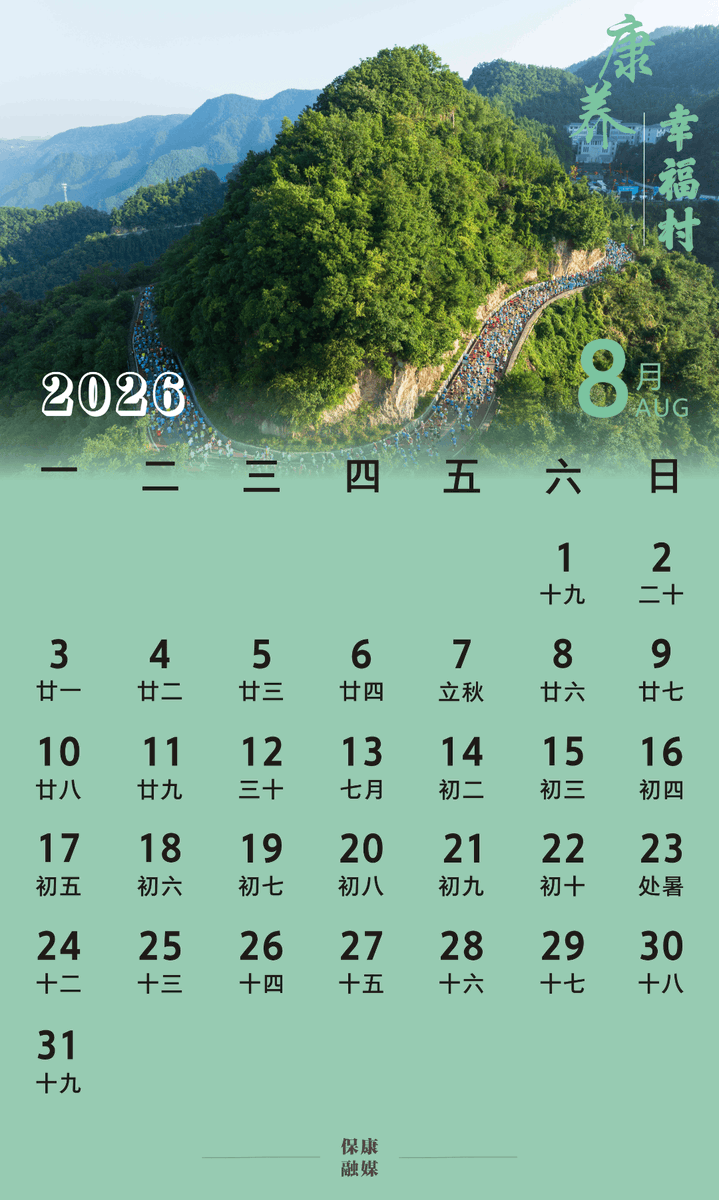 palestino tweet media