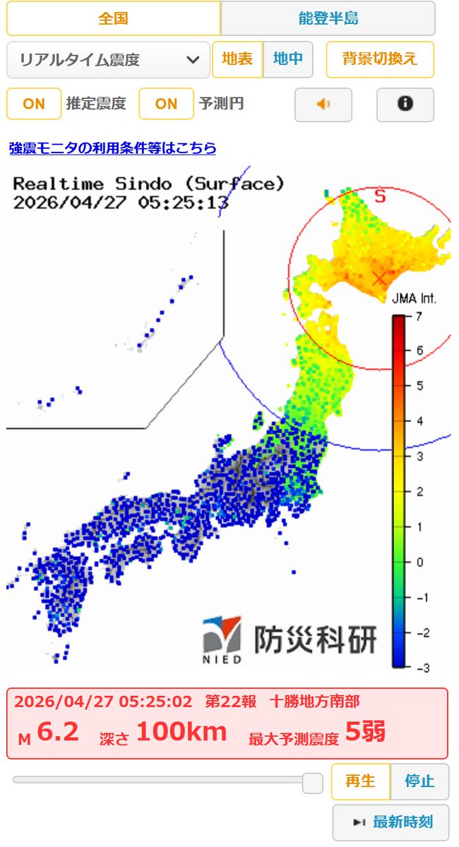 CyberIguana's tweet photo. 一応津波は大丈夫な位置っぽいですが焦るよね https://t.co/N8StTOgBf2