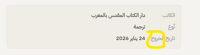 3arbi apprenti 🇲🇦 tweet media