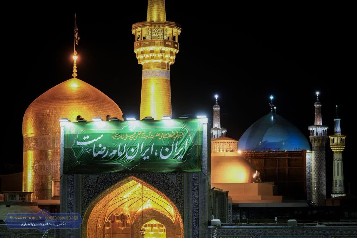 پخش گشته بارگاهت بین ایران این‌چنین
«گنبدت» در شهری و شهری برایت «تربت» است
#ایران_درآغوش_رضا
#ایران_امام_رضا