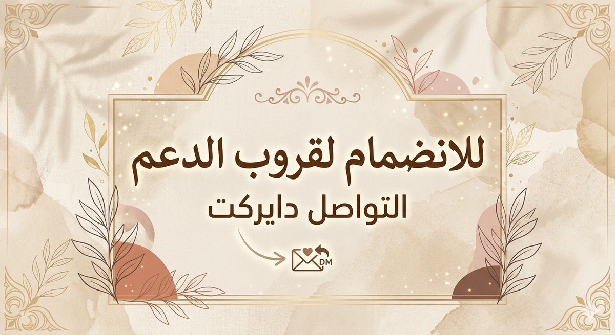 مجمّـليـن سعود علوش tweet media