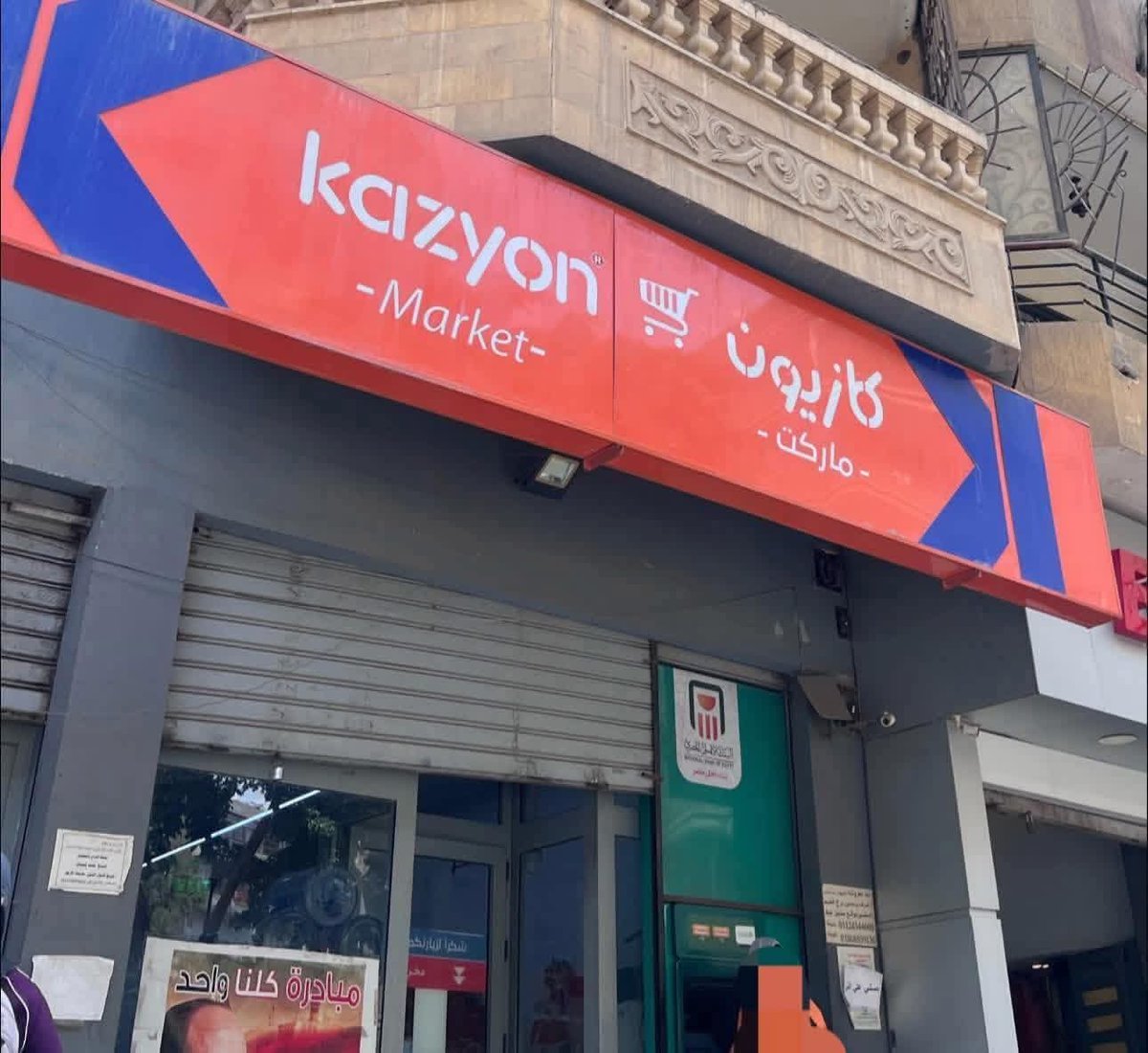 ‏(💕ω💕)جـ♥ـآرةِ الْقـ♥ـمـ♥ـر🌛🌜🌔 tweet media