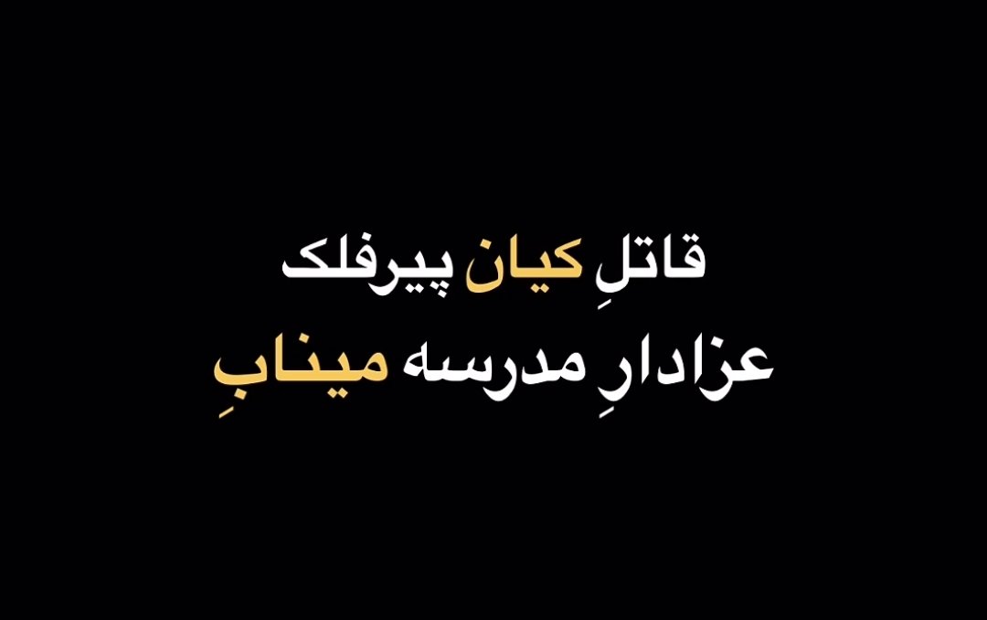 Sophie 🇮🇱 🇺🇸 🇮🇷 tweet media