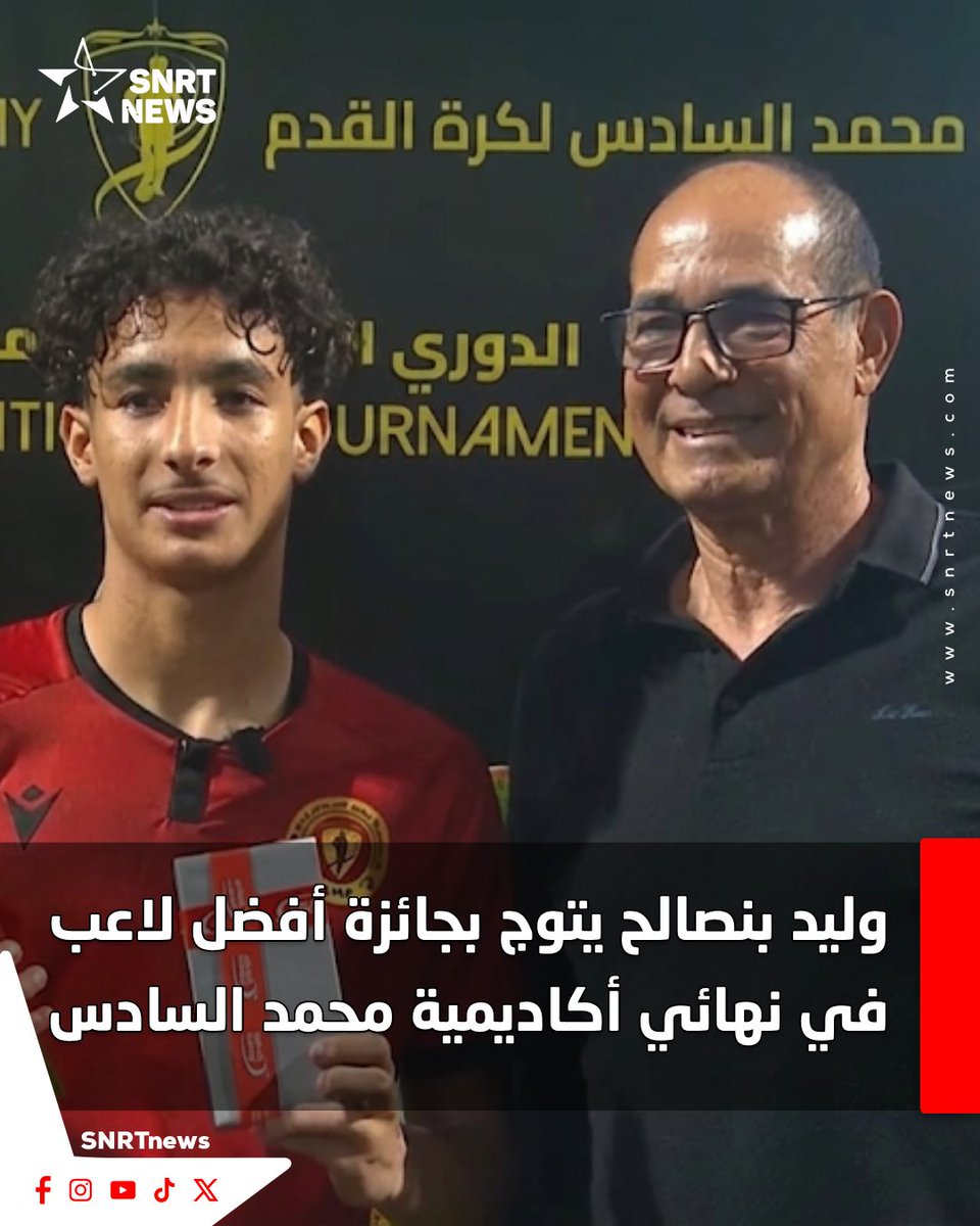 SNRTNews tweet media