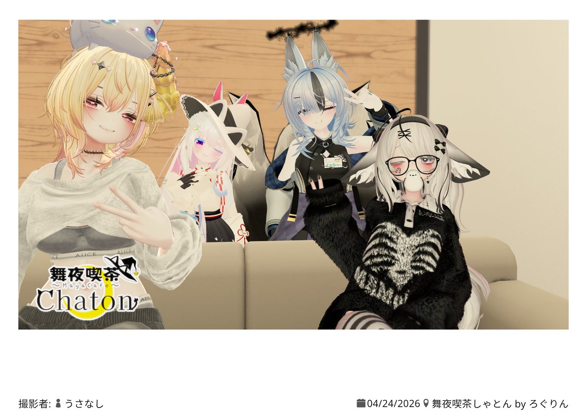 うさなし tweet media