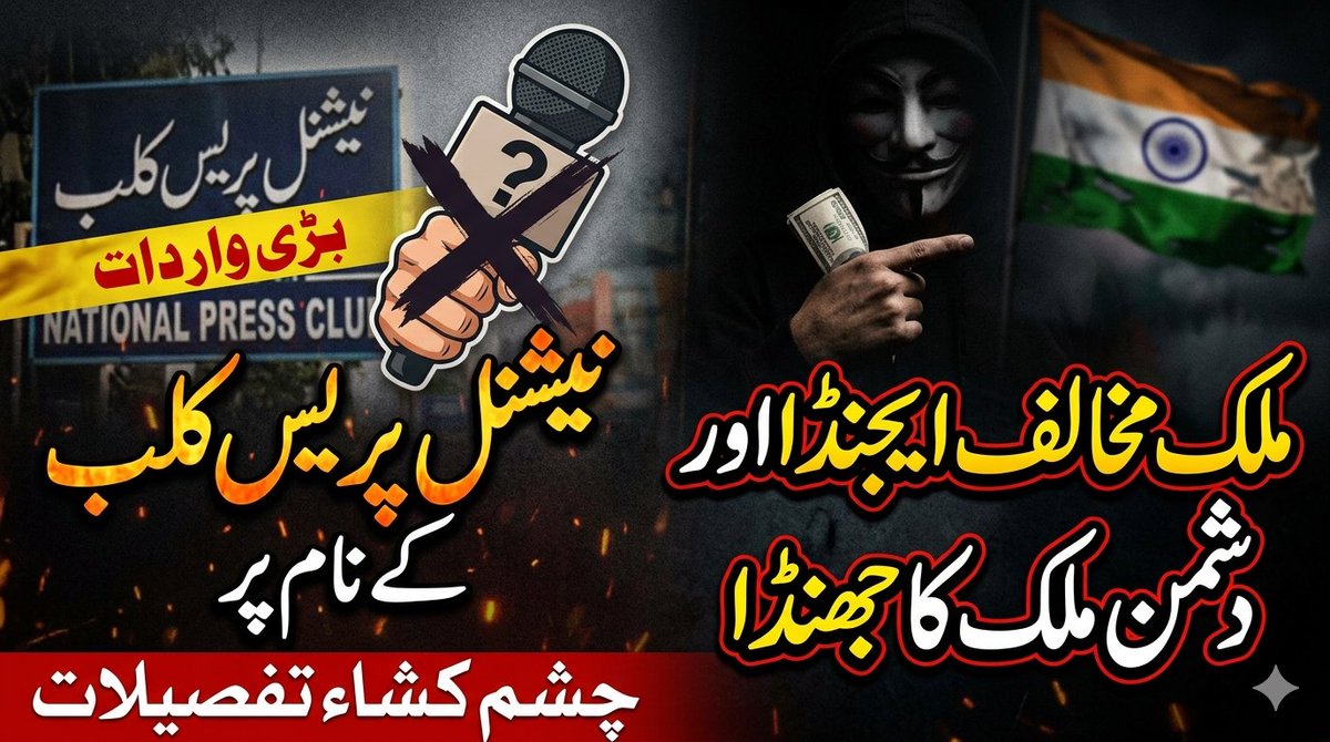 Sʏᴇᴅ Aᴏᴏɴ Sʜᴇʀᴀᴢɪ tweet media