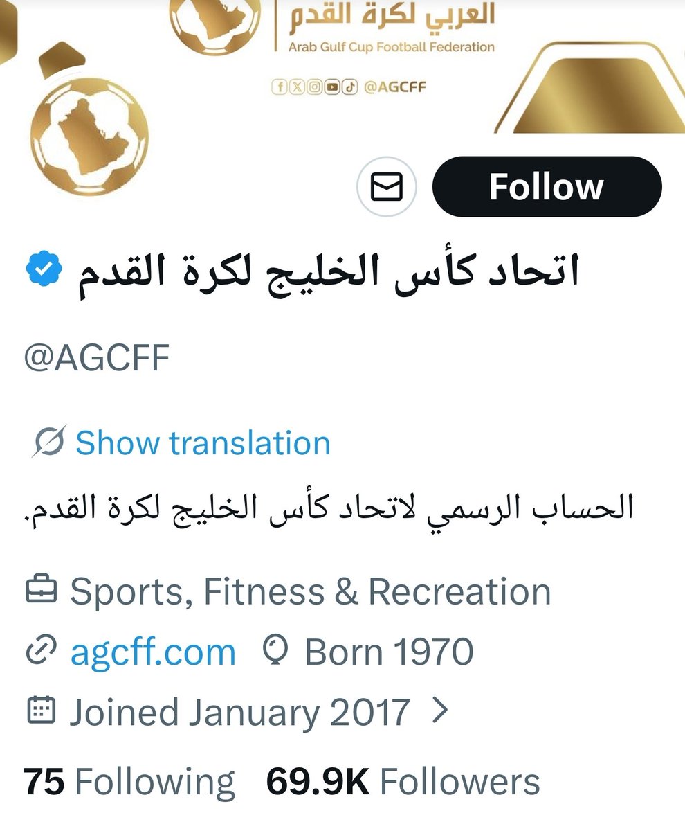 داوود بن شتان tweet media