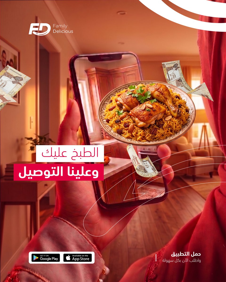 FDappsa's tweet photo. الطبخ مزاج ، نفس ، خبرة .. 
هذي لعبتك يا شيف 👨🏻‍🍳🥘 .. 

وعلينا التوصيل لكل بيت في #جدة .. 

سجل اليوم ياشيف ! 😎
https://t.co/HWD6iTLTgX https://t.co/UbyzRIJkDq