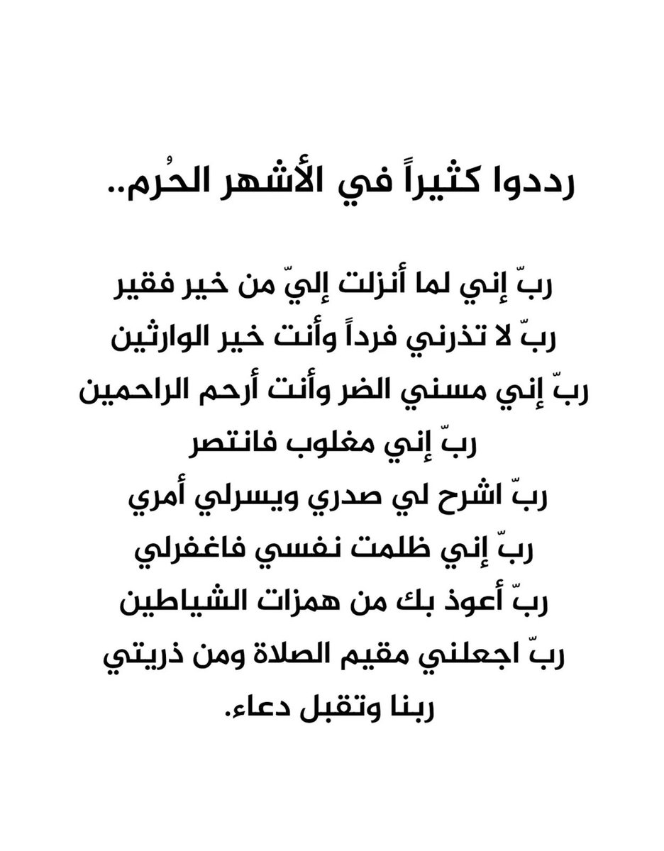 أذكارك tweet media