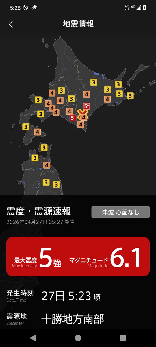 みぃω tweet media