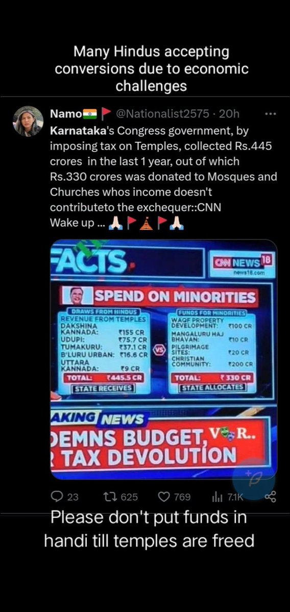 Meenakshi tweet media