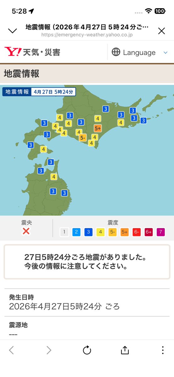 加藤秀明(マイタウン列車とうま) tweet media