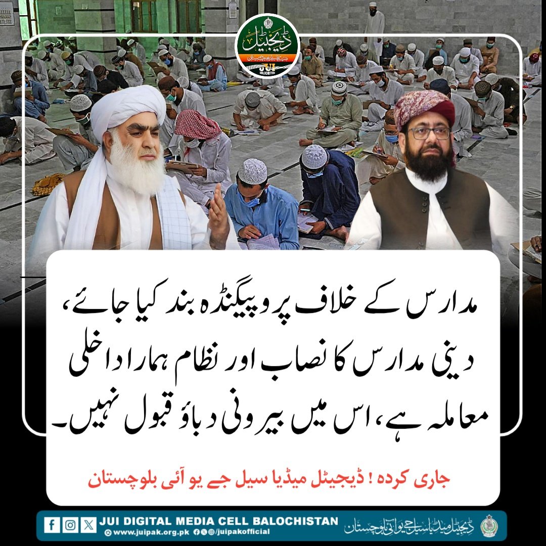 Abdul Bari Badizai tweet media