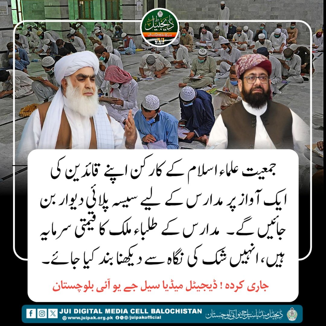 Abdul Bari Badizai tweet media