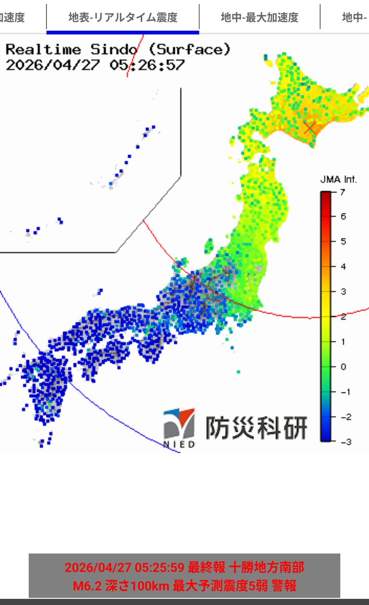 量産型聖母いんちゃん™ tweet media