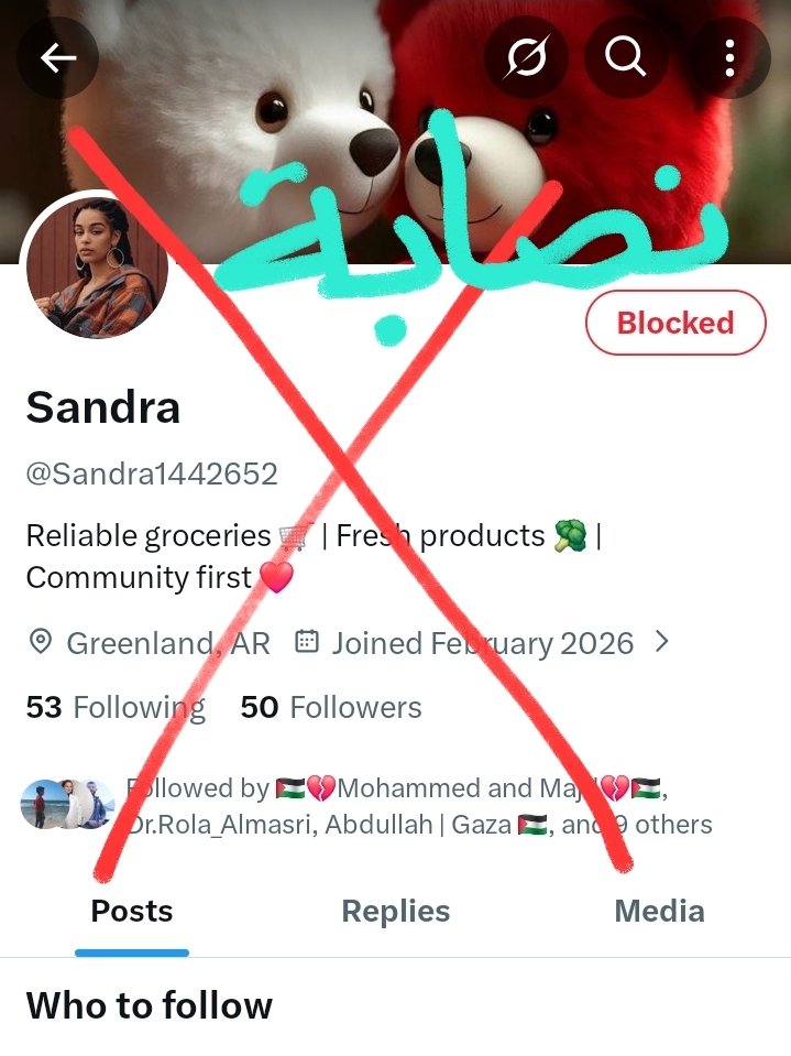 Olive 🌿 (TIRED) tweet media