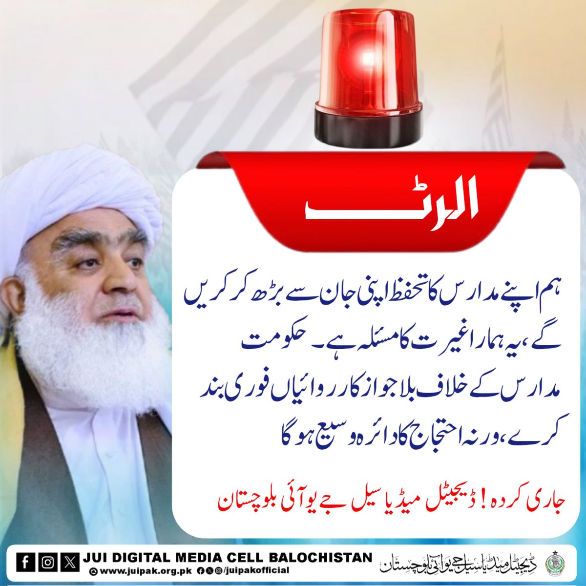Abdul Bari Badizai tweet media