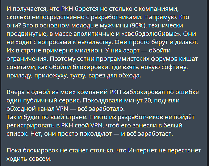 Стало немного спокойнее.😌 Вроде как совсем отрубить ВПНы у упырей старых не выйдет.
Наталья Касперская.
