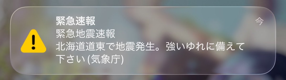 最悪な目覚め😮‍💨