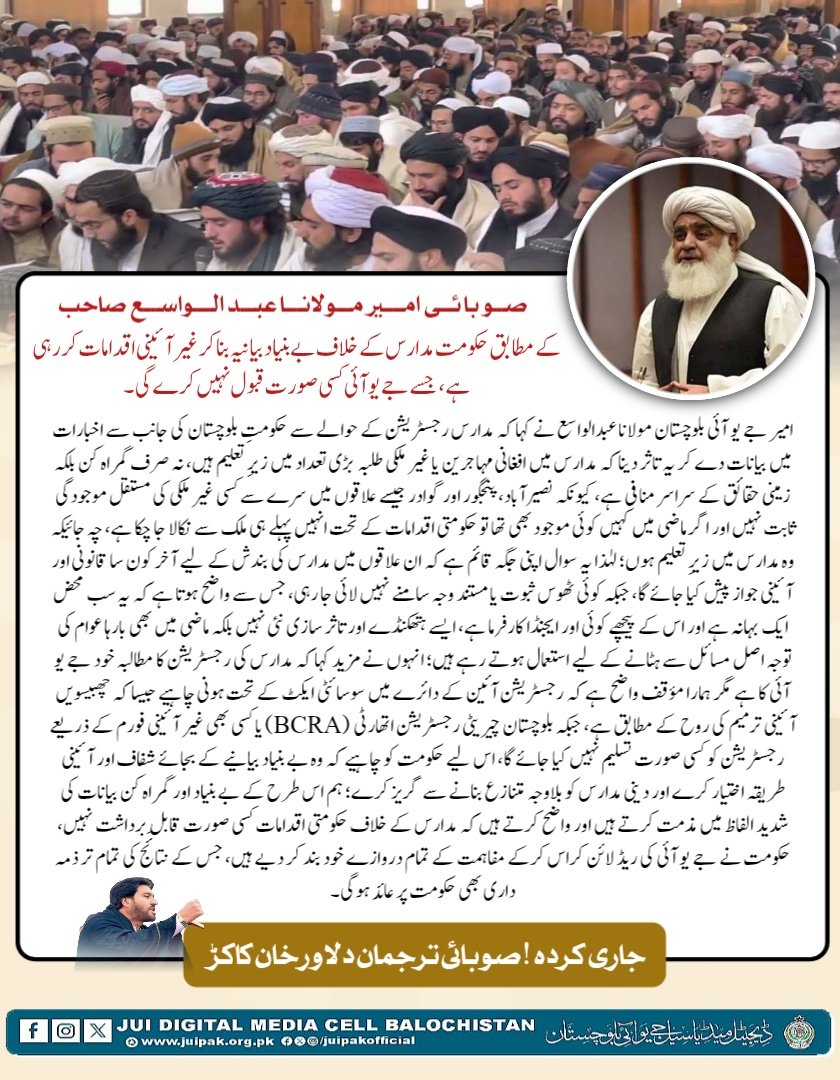 Abdul Bari Badizai tweet media
