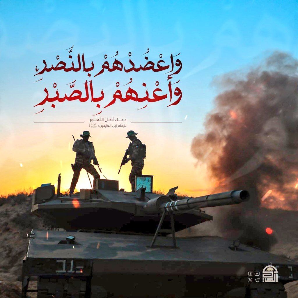 «سَيُهْزَمُ الْجَمْعُ» tweet media