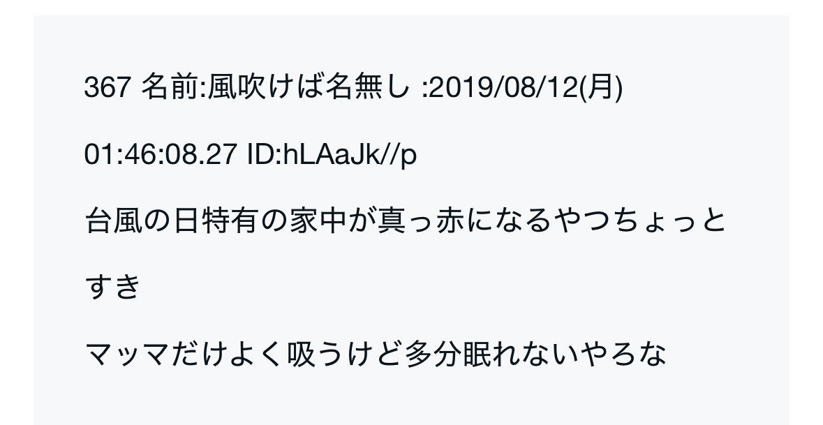 ぬぉぉん tweet media
