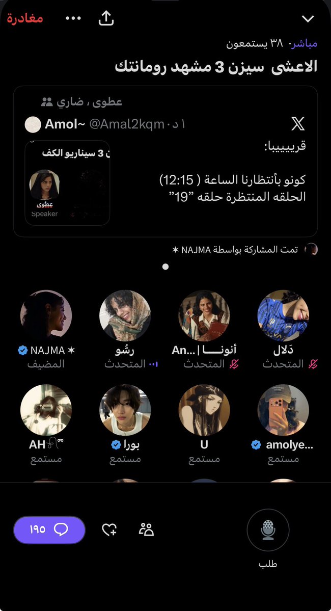 AH𓍯 ྀི tweet media