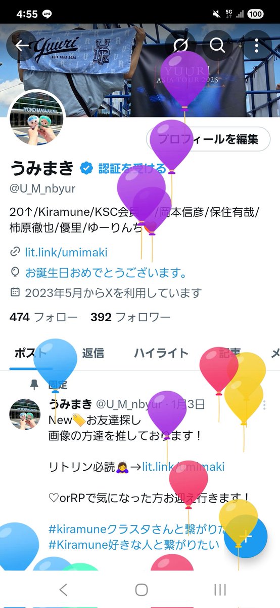 うみまき tweet media