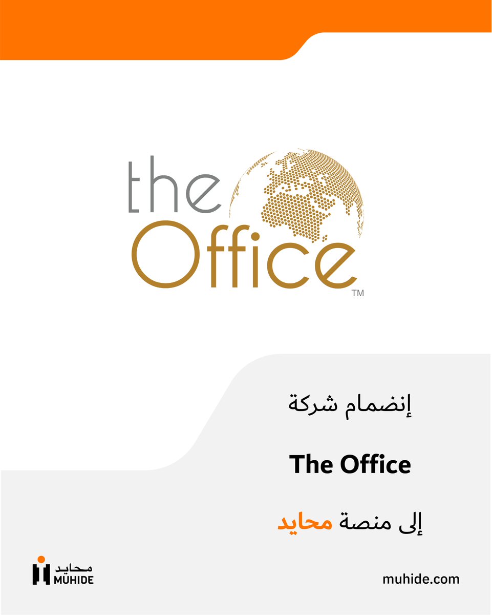 MUHIDE محايد tweet media