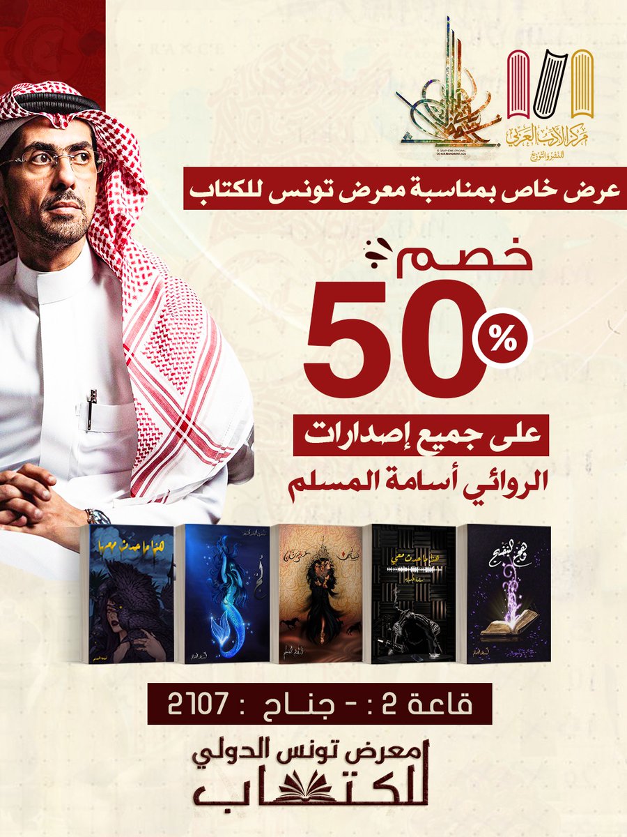 مركز الأدب العربي القاهرة tweet media