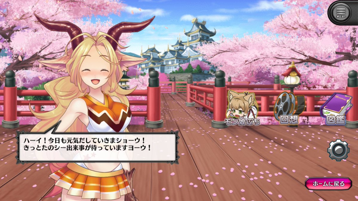 正露丸せいろまる tweet media