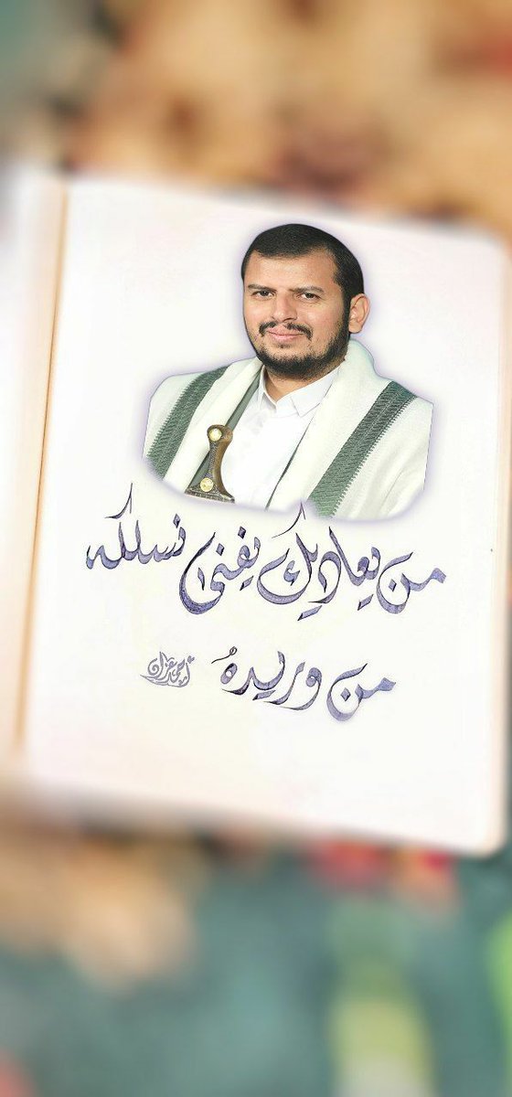 مــربــوش ☠️| tweet media