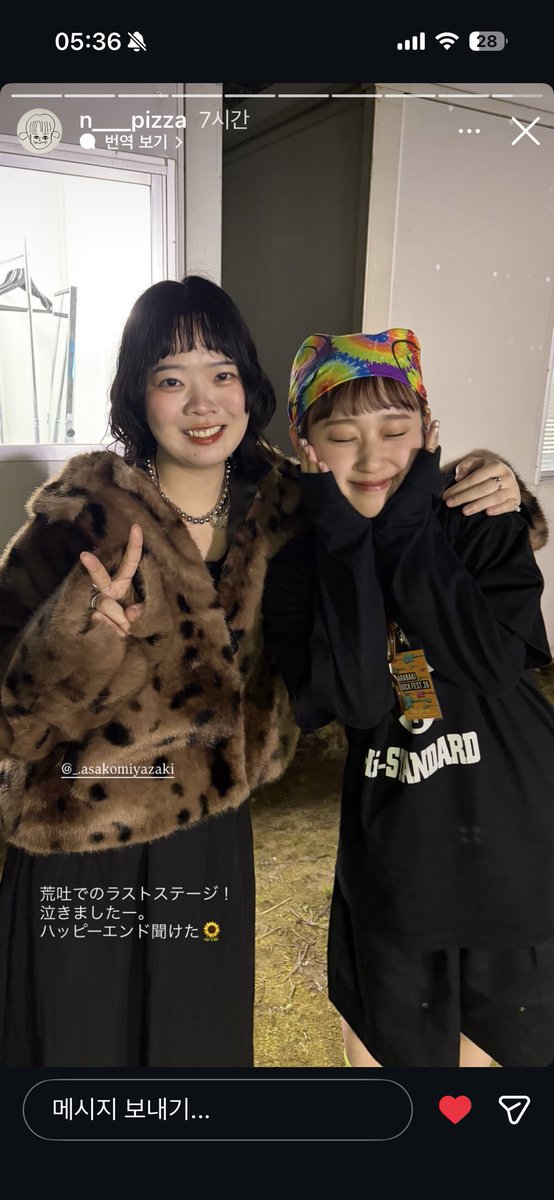 잠득이그는감히노랗다고볼수있다 tweet media