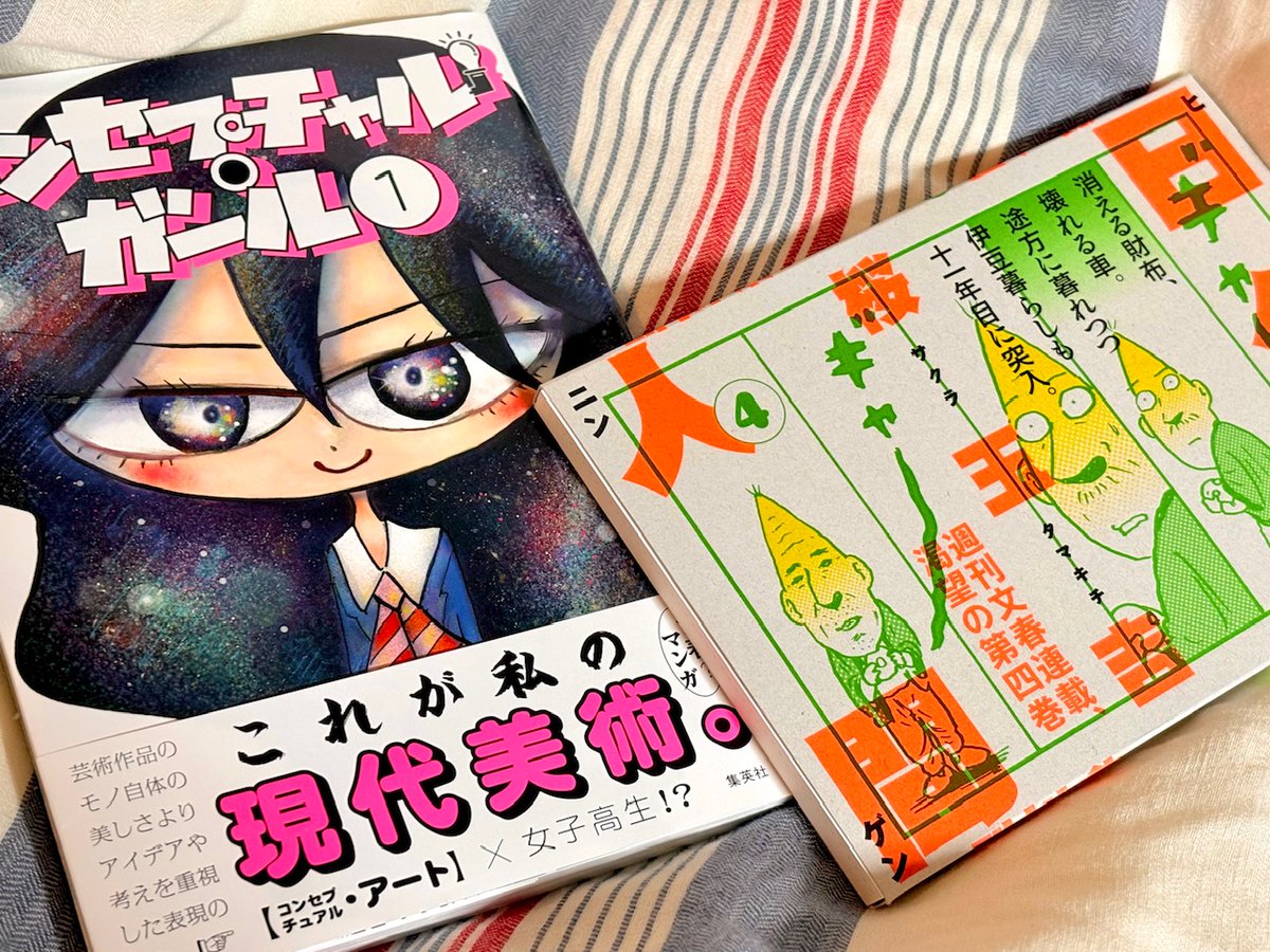 リヤドロ おやすみ前のご本 【公式通販】