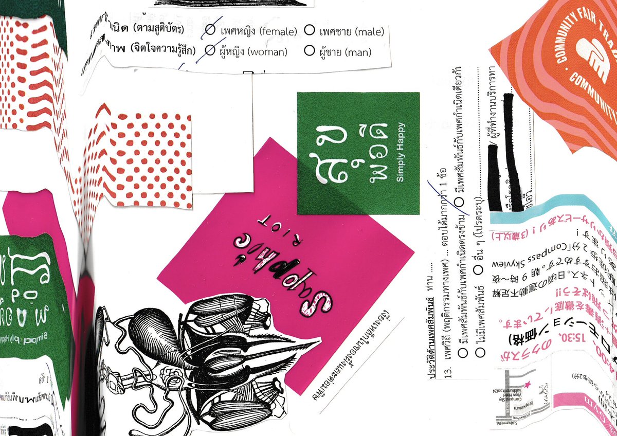mmaeroli's tweet photo. เมค่า ชอบทำงาน conceptual art พูดเรื่องประเด็นสังคมกับ junk journal ไปเรื่อยไปเปื่อยเพราะชอบเที่ยวกับดูหนัง

ช่วงนี้กำลังทำ challenge กับตัวเอง ให้เรียนรู้เทคนิคใหม่ๆ ทุกสัปดาห์ แวะมาคุยกันได้ค่ะ🧈 https://t.co/aU6z6XpFcC