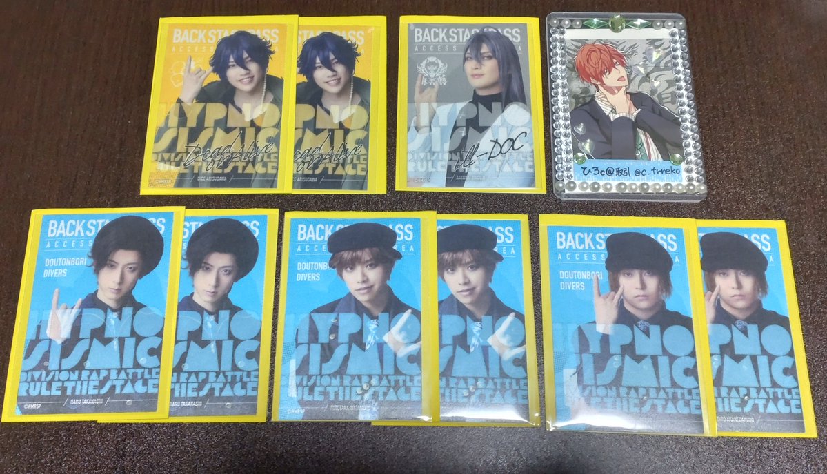 【譲渡】 ヒプステ E-DINER コラボ カフェ サテンステッカー

[譲]
A 狐久里 正宗
B 帝統 寂雷 ハル ヒロリン リョータ
C 空却

[求]
定価(+送料)

初回の方リトリン必読⚠️
郵送のみ。
お気軽にお声がけ下さい(^^)