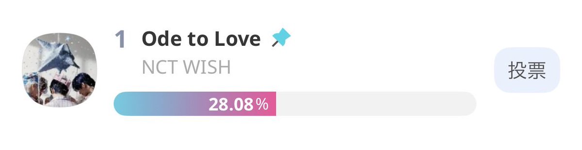 NCT WISH JAPAN FANBASE tweet media