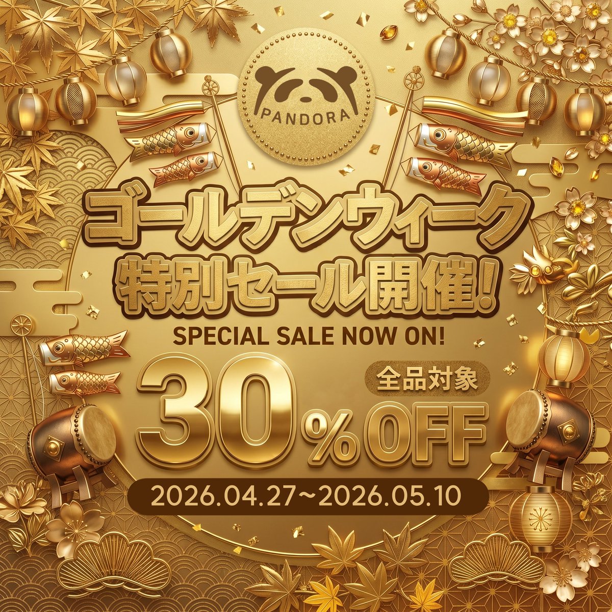 qpandorap tweet media