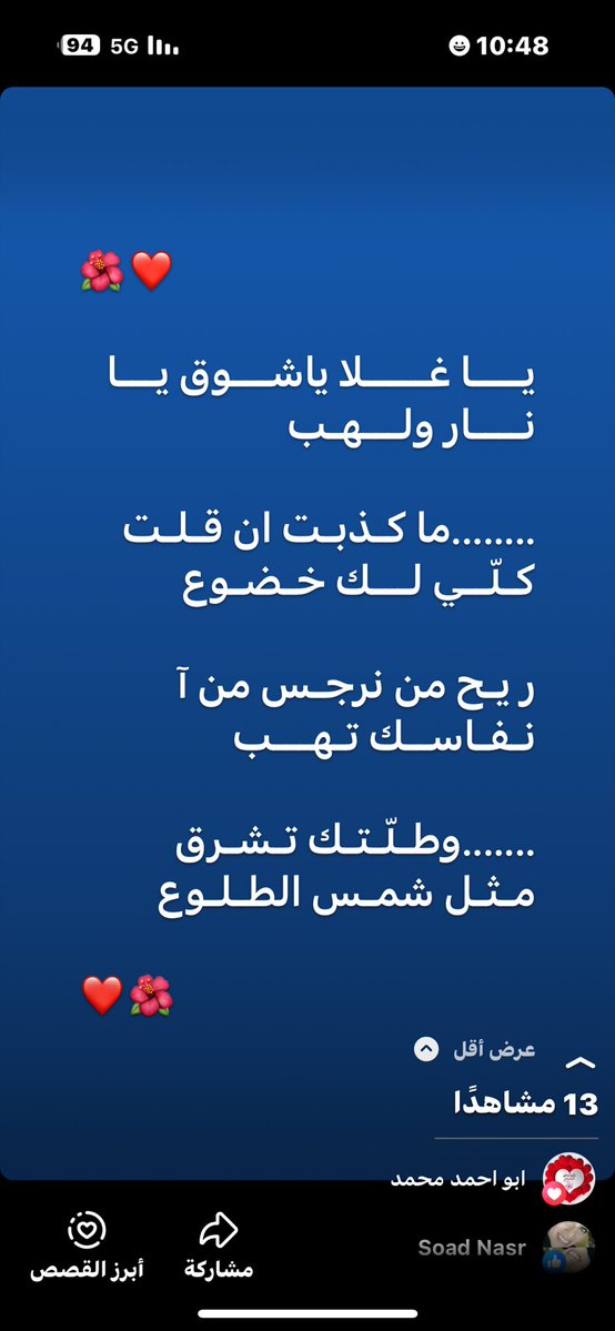 ابوطلال - ناصر tweet media