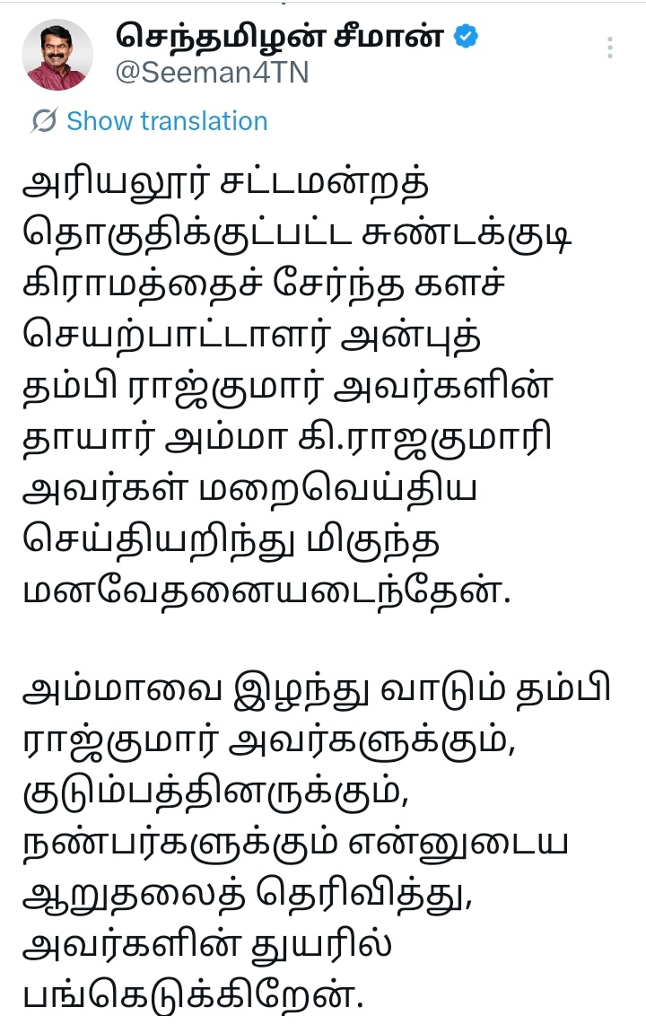 𝘼 𝙅.𝘽𝙝𝙖𝙧𝙖𝙩𝙝 tweet media