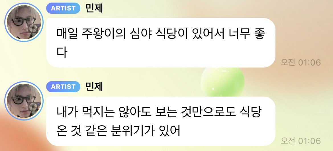 👑🍊 🫛 tweet media