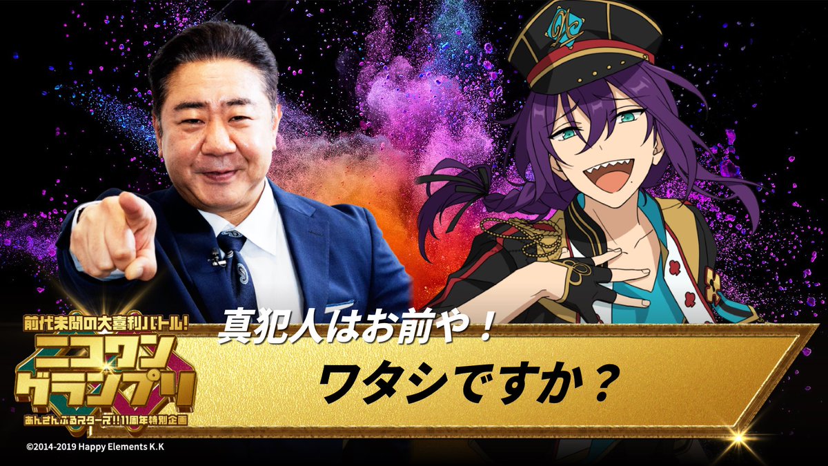 そう tweet media