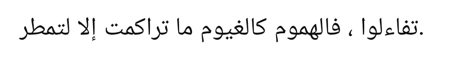 Mustafa tweet media