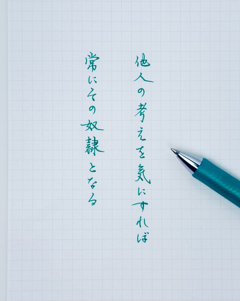 書きちらし tweet media