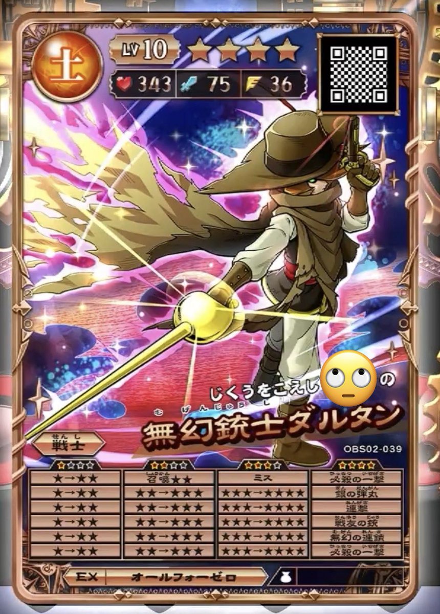 Egurithius_3's tweet photo. この2日間の成果
スカーレッド4リール安打、大ロソ、ムウスの1リール、全モーション型ダルタン
ブートキャンプありがたすぎる
#オレカバトル2 https://t.co/UsOWjXlDCI