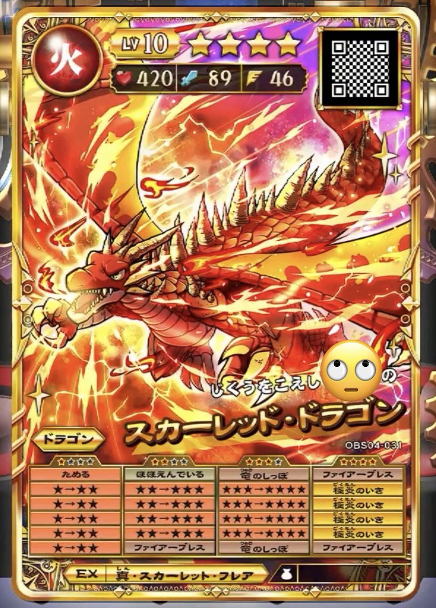 Egurithius_3's tweet photo. この2日間の成果
スカーレッド4リール安打、大ロソ、ムウスの1リール、全モーション型ダルタン
ブートキャンプありがたすぎる
#オレカバトル2 https://t.co/UsOWjXlDCI