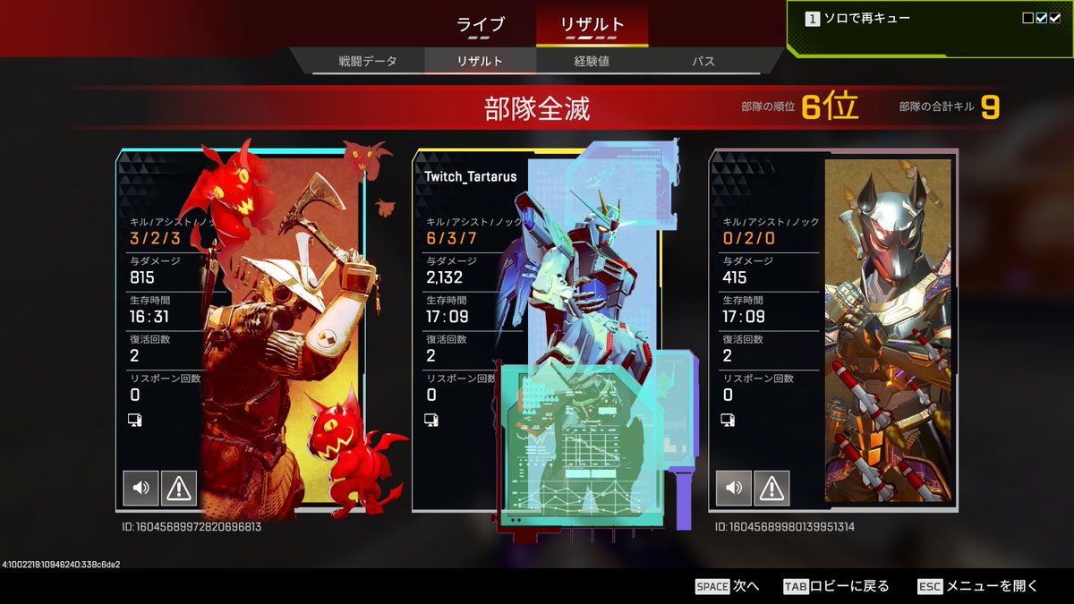 タルタロス🦾【e-sportsチーム:TurQuoise】@毎日配信 YT&Twitch tweet media